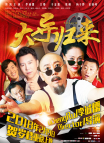 国产亚洲精品久久综合影院