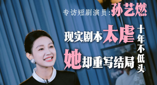 国产亚洲精品久久综合影院